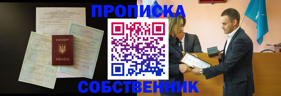 временная регистрация госуслуги в Павловском Посаде